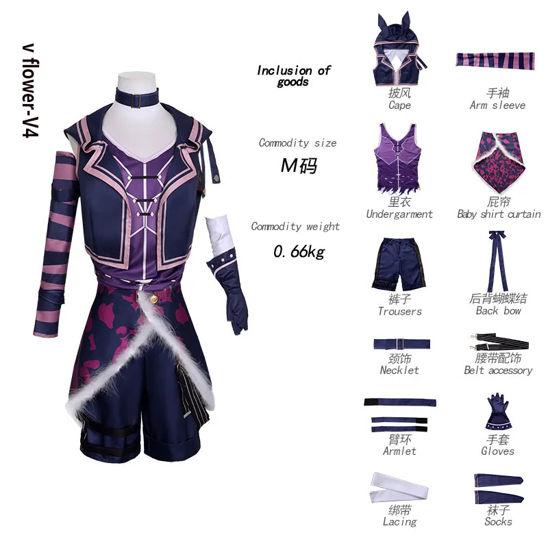Disfraz de Cosplay KK56VOCALOI - Women Fashion Vest reseña y precio